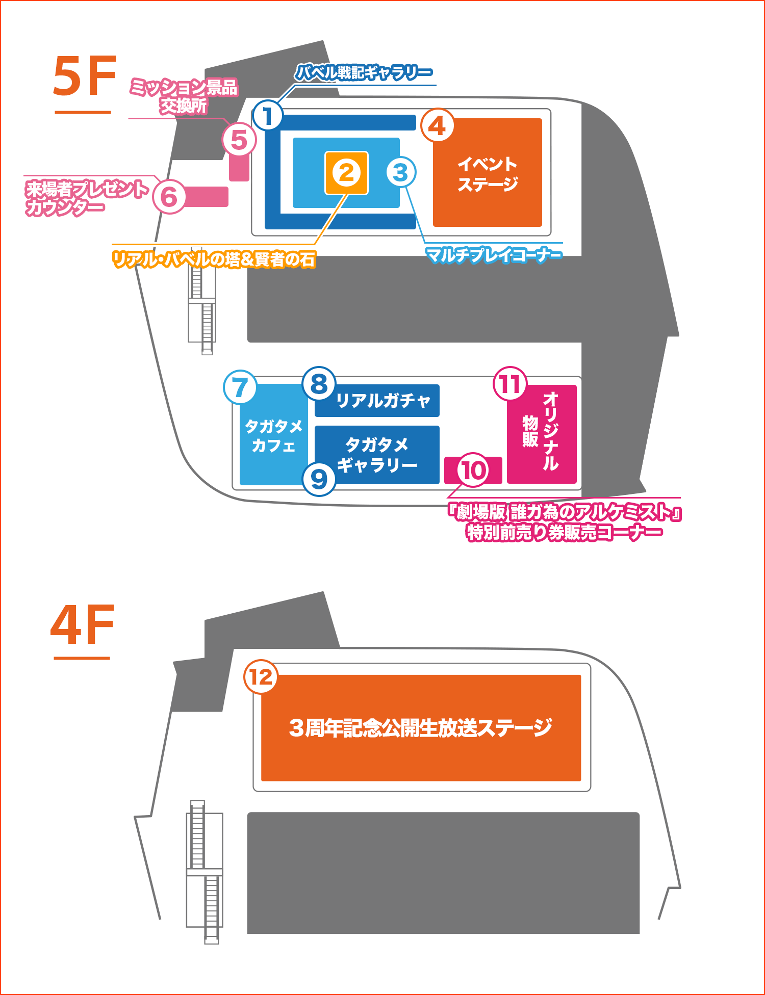 エリアマップ/コンテンツ紹介のmap