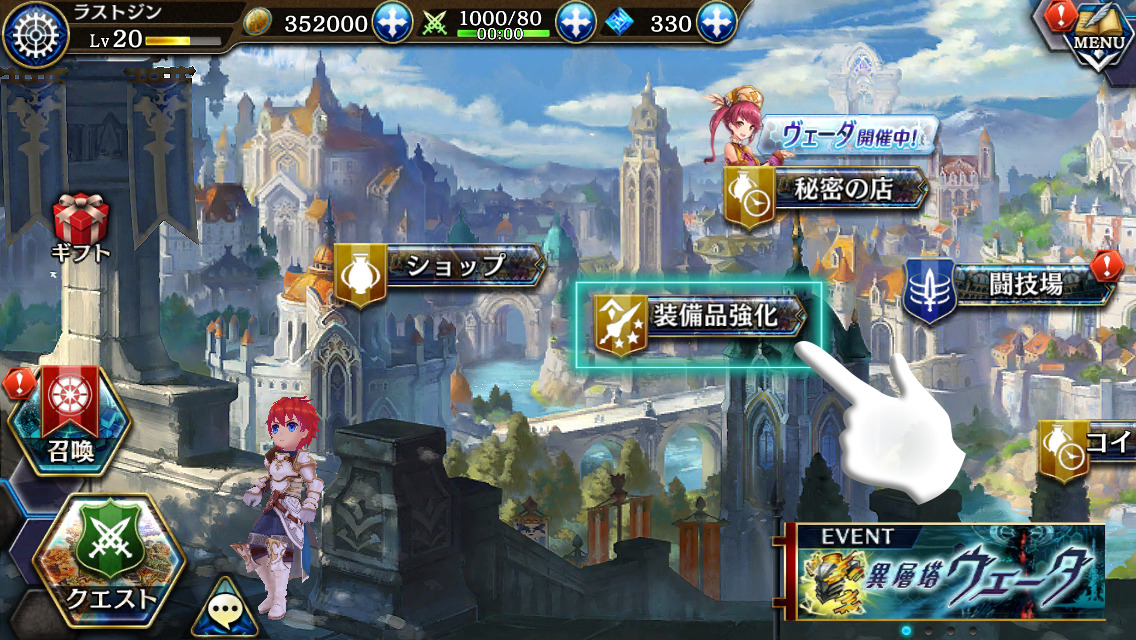 03d_home01