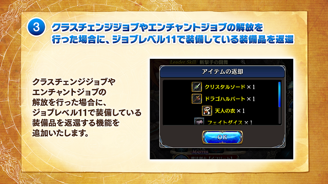 誰ガ為のアルケミスト プロデューサーレター 30 18年12月 誰ガ為のアルケミスト タガタメ プレイヤーズサイト