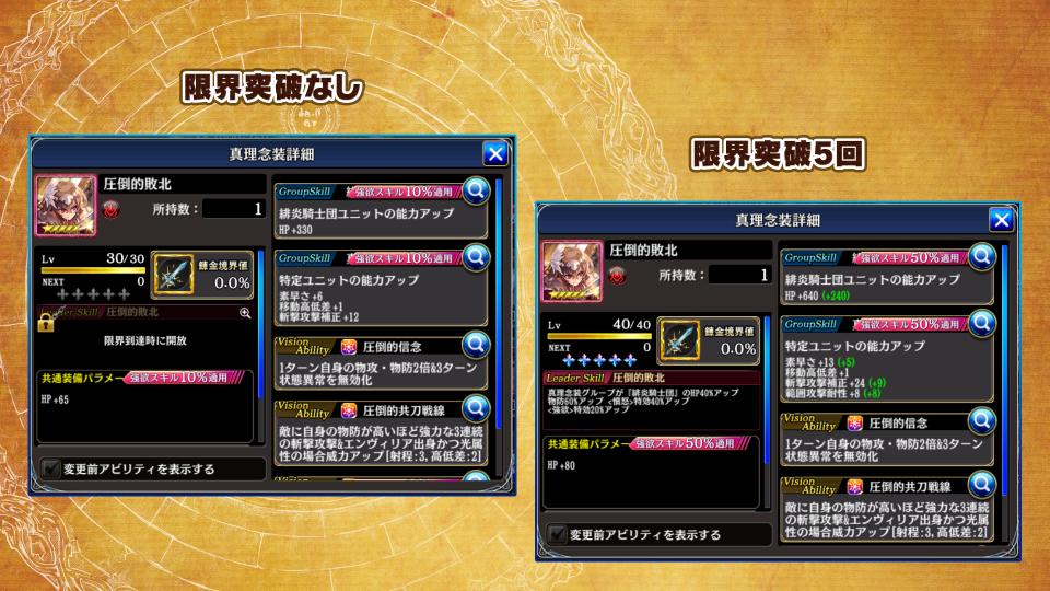 誰ガ為のアルケミスト プロデューサーレター 43 2020年1月 誰ガ