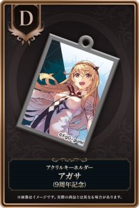 お知らせ】『CLUB誰ガ為のアルケミスト』正式オープン！詳細をご紹介