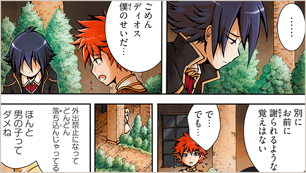 マンガ